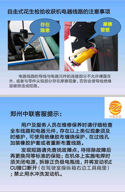 1597888839497126.png 微信圖片_20200820100018.png